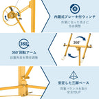 16ft 150lb Heavy-Duty Drywall Lift – Telescopic Sheetrock Hoist with 360° Adjustable Arm, 3 Lockable Wheels, Rolling Panel Jack for Ceiling – Yellow