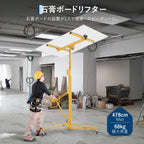 16ft 150lb Heavy-Duty Drywall Lift – Telescopic Sheetrock Hoist with 360° Adjustable Arm, 3 Lockable Wheels, Rolling Panel Jack for Ceiling – Yellow